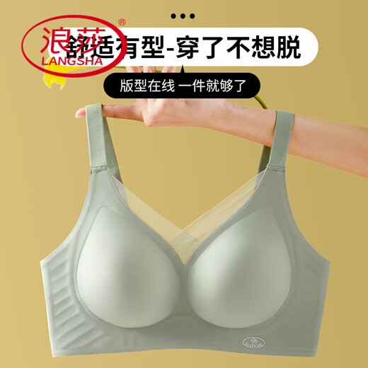 浪莎（LangSha）无痕内衣女薄款聚拢调整型收副乳防下垂舒适文胸无钢圈夏季胸罩 灰紫色+大红色 XL (38/85ABC)