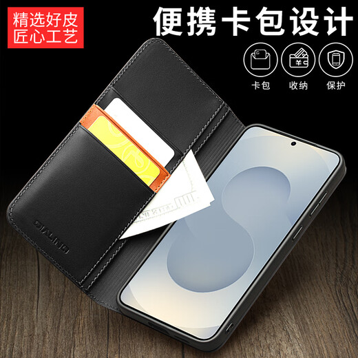 洽利进口头层牛皮适用于三星s25Edge手机壳真皮全包翻盖防摔保护套插卡式带支架男女款商务皮套 三星S25Edge黑色【进口牛皮】全包防摔