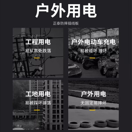 Chint outdoor socket new national standard engineering socket/socket/engineering unbreakable plug strip/row plug/plug board wireless wire-free anti-shock, anti-fall and anti-pressure floor mop special three-dimensional two-three-hole NEA1-S0012