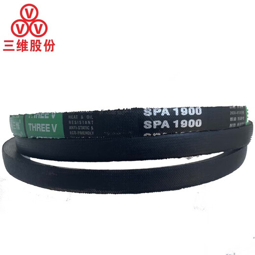 
Three-dimensional triangle belt SPA type 982-1235 rubber transmission belt B type C type D type industrial machine toothed belt SPA1047
