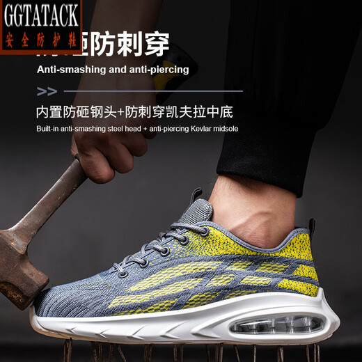 GGTATACK品牌轻奢劳保鞋气垫男女防砸防刺轻便柔软安全鞋钢包头户外防护鞋 9227绿色 36 (230mm)