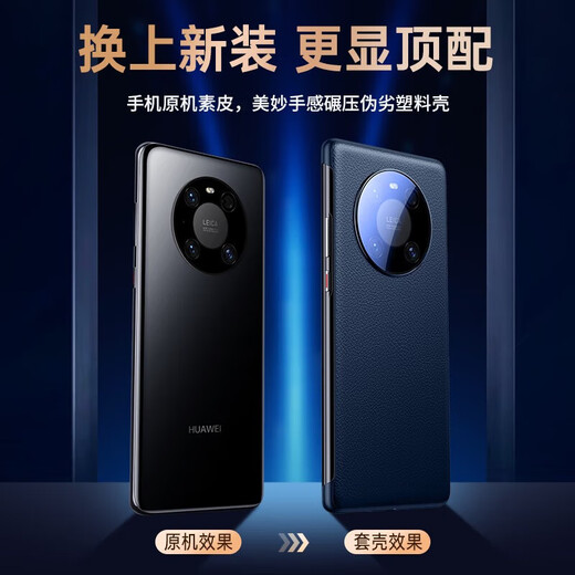 Tianjue is suitable for Huawei mate40pro mobile phone case MATE40PRO+ protective cover flip smart window sleep all-inclusive anti-fall ultra-thin high-end men's business leather case high-end sense