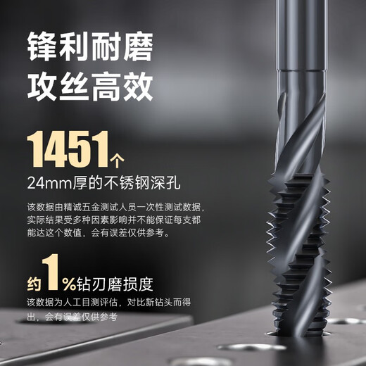 日本进口不锈钢螺旋丝攻EX-SUS-SFT镀钛含钴粉末LT加长丝锥M45 加长  M3*0.5*100 (15901)