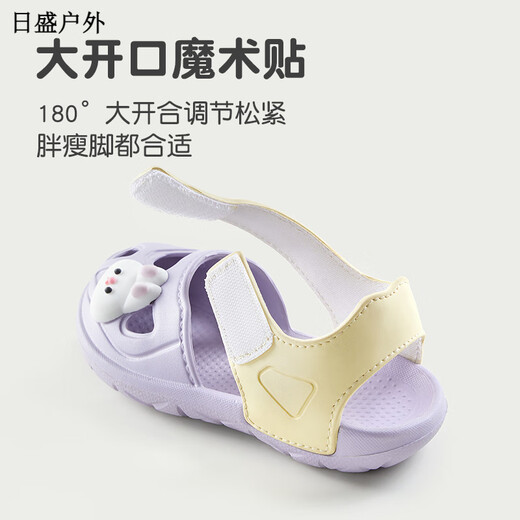 何佳功儿童沙滩鞋幸福玛丽儿童夏季凉鞋儿童洞洞鞋女童包头魔术贴防滑男 9277黄_色 10.5 130码_内长13cm_建议12.5-1