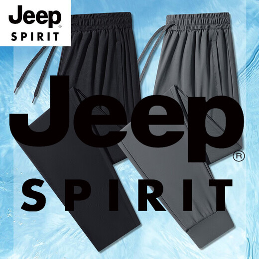 JEEP SPIRIT冰丝裤男夏季薄款休闲裤子大码宽松运动裤透气凉爽男士长裤裤 黑色束口 XL