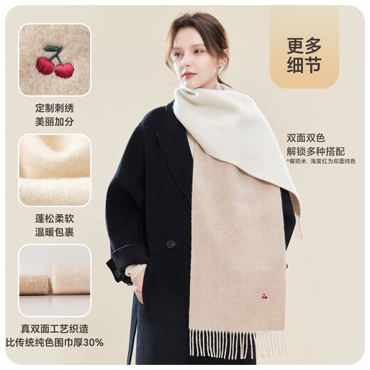 
Jiumu (JIUMU) pure wool scarf for women in autumn and winter shawl for women in warm scarf birthday Chinese Valentine's Day gift for girls gift box