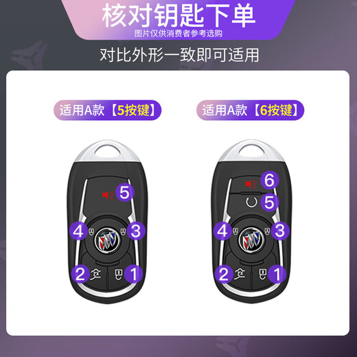 24 Buick Key Cover Lacrosse 2023 Regal GS Enochweig Full Pack Deckungsabdeckungsabdeckung Abdeckung Abdeckung Abdeckung Abdeckung Abdeckungsabdeckung Abdeckabdeckung Abdeckung Abdeckung Abdeckung C.
