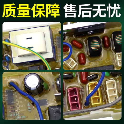 Sanyo Washing Machine Board informatique XQG65-F9918SF9928WXQG60-F9918W BARTE DE DIFFIRCE DE LA CARTE MARR