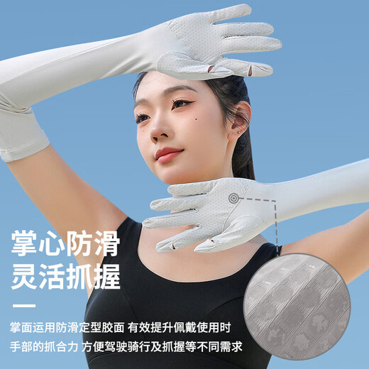 UPF50+ Sommer-Eisseidenhandschuhe ohne Schlupf-Touchscreen Handhülle im Freien im Freien und Fahren von Sonnenschutzhülsen F702-Ivory-Weiß [Vollpalmenflip] Eine Größe [52 cm in voller Länge]