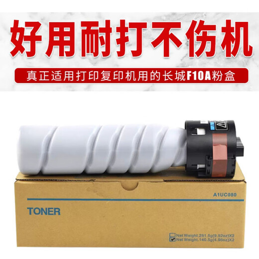 Delong Ninghan Guanglianchuang TN6212 (H) Schwarzer Toner Originalpulverpulver Toner TN6212 Tintenpatron