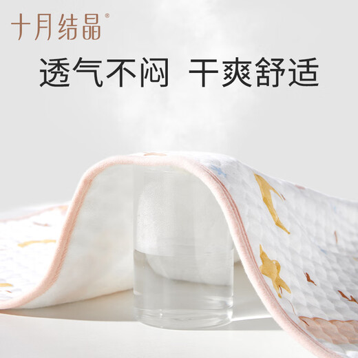 十月结晶儿童防水透气可水洗隔尿垫抑菌护理垫 【松鼠飞行】 50*70cm