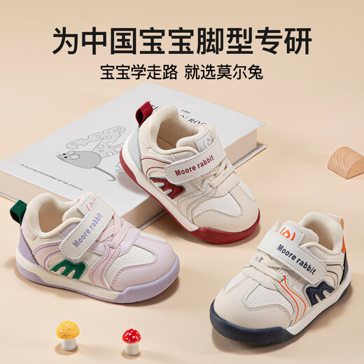 More Rabbit Children's Shoes 2025 Autumn and Winter Children's Shoes Waterproof Toddler Shoes Boys' Stable Shoes Girls' Indoor Shoes Baby White Shoes