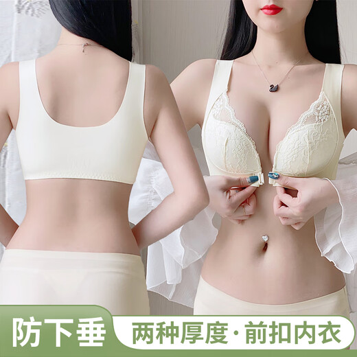 Modal front button underwear for women with small breasts gathered together to show large upper collection breasts anti-sagging lace vest adjustment bra [2-piece value] Champagne white + mysterious black flagship 70A 32_(thin top and thick bottom)