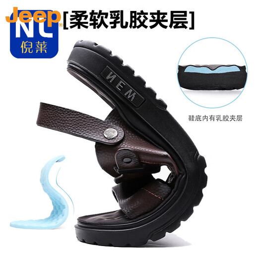 吉普（JEEP）凉鞋男款真皮2025夏季新款头层牛皮两用凉拖鞋软底防滑男士沙滩鞋 棕色3309 头层牛皮 44 运动鞋尺码