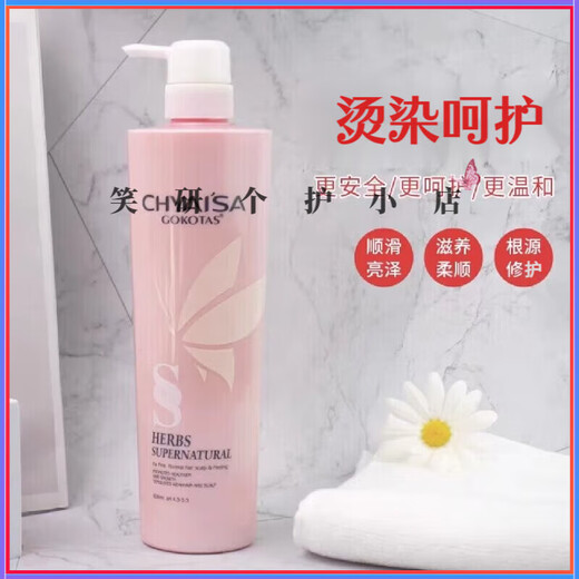 Isa Silk Protein Hair Care Essence Shampoo High-end Salon Hair Salon Recommended Multi-Effect Moisturizing and Care Series Silk Protein Hair Care 728g