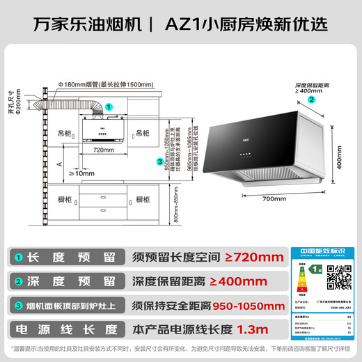 Macro AZ1 cocina pequeña renovada campana extractora china preferida hogar tamaño pequeño 16 m/min campana extractora de succión grande cavidad profunda recolección de humo máquina de succión y escape de eficiencia energética de primera clase