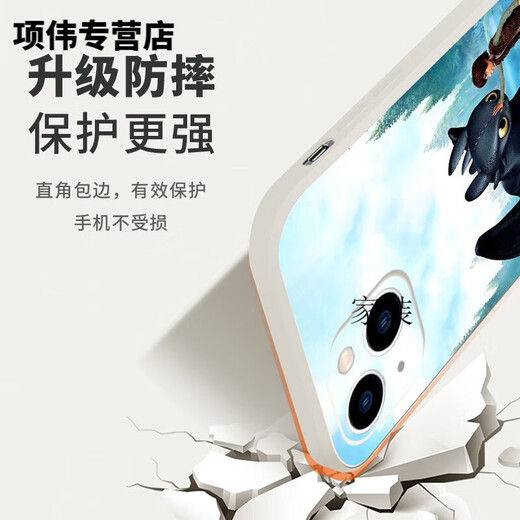 XMSJ驯龙高手手机壳苹果15华为mate60希卡普iPhone16promax小米14无牙 KSB4877驯龙高手-古董白-直边液 iPhone16ProMax