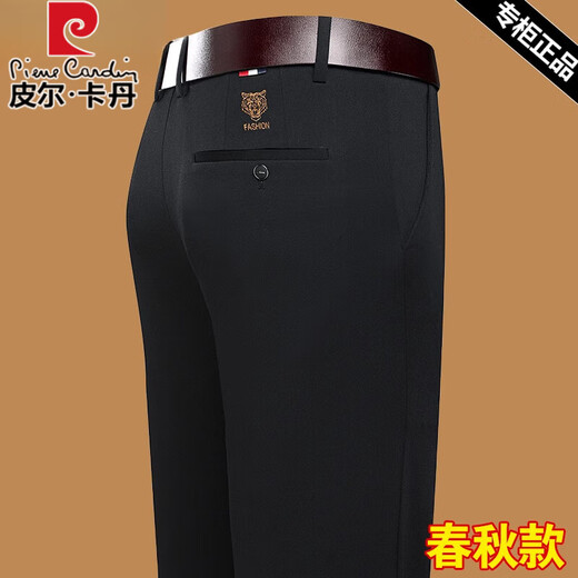 皮尔卡丹春秋新款男士高档直筒休闲裤商务宽松休闲西裤男中年爸爸长裤子 9853-1黑色 34 建议145-155斤
