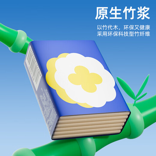 Million-selling Sheshetu handkerchief paper 4-layer thickened small package paper towel toilet paper portable super flexible 4-layer 6 pieces * 40 pack stocking package