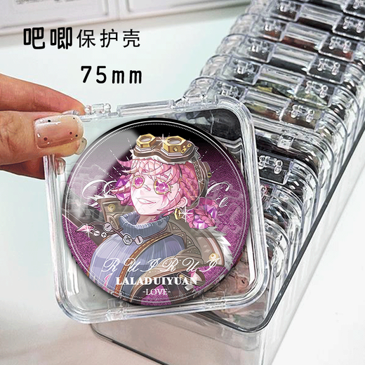 
Shiying Little Girl Fisherman's Fifth Identity Flashing Soul Peripheral Millet Badge Cos Pendant Badge Double Flash Bar Chi Two Dimension C3886 Fisherman 58mm Double Flash Bar Chi [Silver Onion Slide] 75mm Storage Box