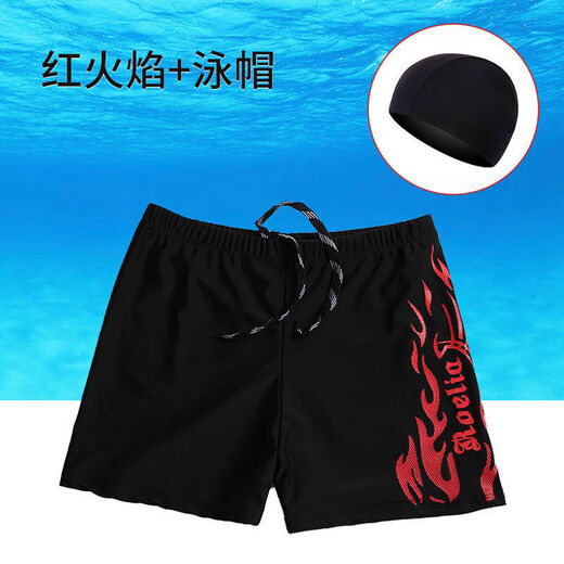 He Jiagong swimming trunks men's flat corner anti-embarrassment large size quick-drying swimming trunks swimming goggles swimming cap men's swimsuit suit four corners blue flame + swimming cap + swimming goggles + nose clip earplugs 5XL 165-190Jin Jin equals 0.5 kg
