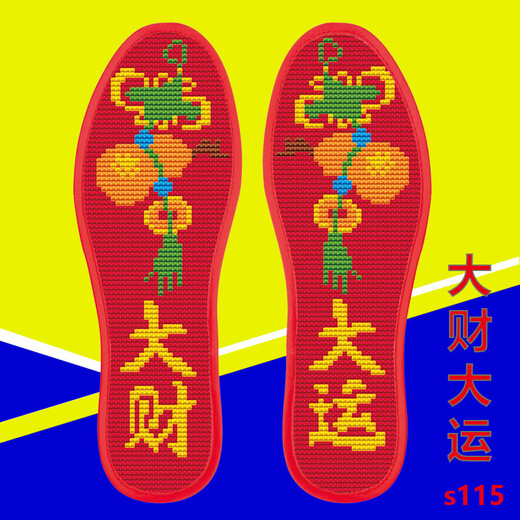 Chaomengcheng new animal pattern cross-stitch insole with needle and thread semi-finished festive style 1278 Fengge Luanwu size 36