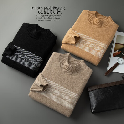 Ordos Kaschmirpullover Männer 100% reine Kaschmir halbe Schildkrötenhal