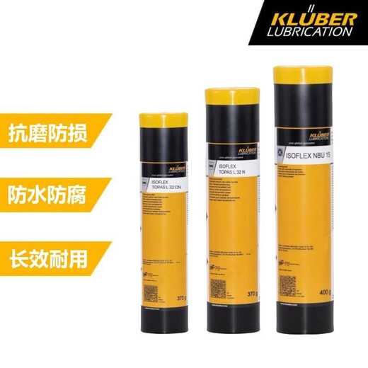 Kluber NBU15 NB52 NCA52 L32N LDS18 GY193AR555 bearing grease Kluber NBU 15 (imported 400G)