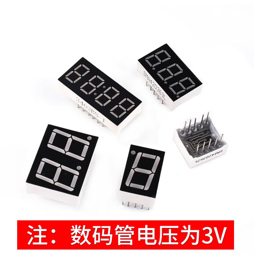 Zejie digital tube 0.28/0.36/0.4/0.56/0.8 inches display 2/3/4/6 digits in one, common Yin/Yang red 0.36 inches, common Yin 2 digits (2 pcs)