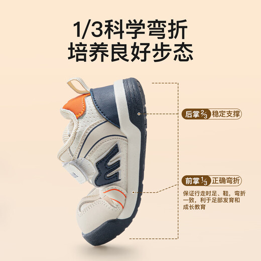 More Rabbit Children's Shoes 2025 Autumn and Winter Children's Shoes Waterproof Toddler Shoes Boys' Stable Shoes Girls' Indoor Shoes Baby White Shoes