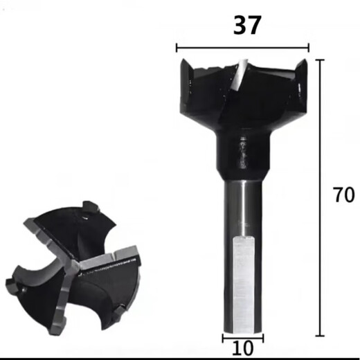 Yufu woodworking row drill three-in-one drill split crown drill CNC row drill six-sided drill hinge drill bit 35 opening drill split drill-70*26mm two pack