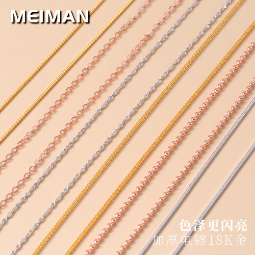 KZD999 adjustable chain S925 sterling silver necklace women's beaded eyelet pendant 18K gold pin type 0.65mm gold 50CM pin type Lao Fengxiang quality