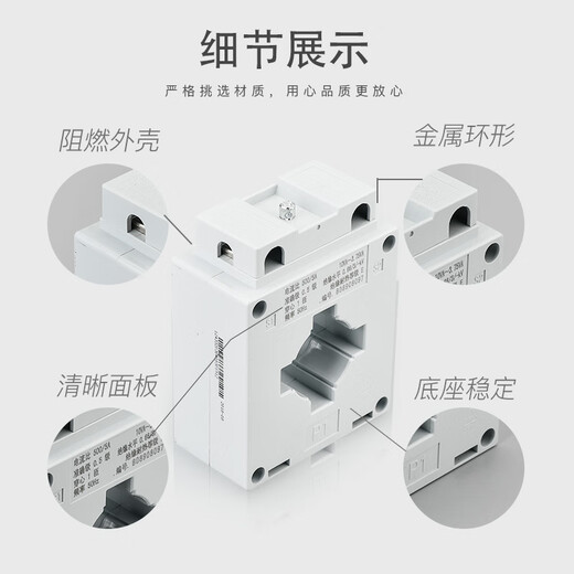 Chint AC current ratio 75/150/300/500/5AB transformer BH-0.66 300.5 level BH-0.66 100 2500/5A 0.5 level
