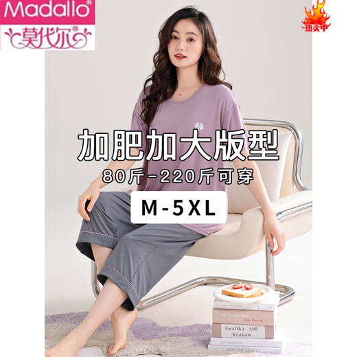 莫代尔女士睡衣夏款莫代尔棉短袖七分裤中年妈妈加肥大码夏季冰丝家居服 7027# M 【建议80-100斤】