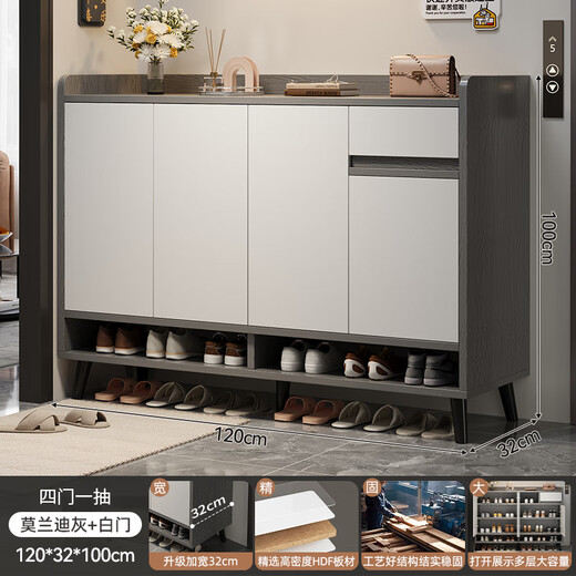 Zuodu Shoe Cabinet Entrance Cabinet Integrated Wall Entrance Cabinet 2025 New Storage Cabinet Home Large Capacity Shoe Cabinet Highly Recommended Four Doors and One Pull Morandi Gray 120cm