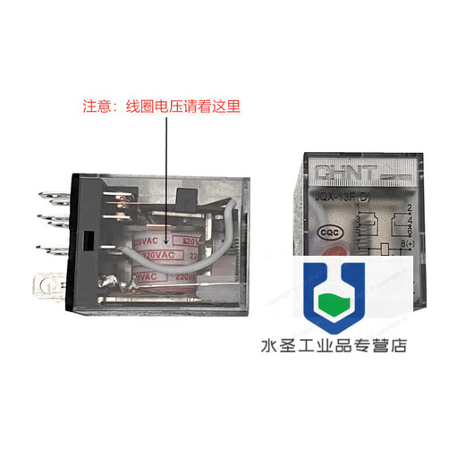 JQX-13F(D)/2Z Large 8-pin 10A small high-power electromagnetic relay with light 12 24V 220V AC220V individual relay