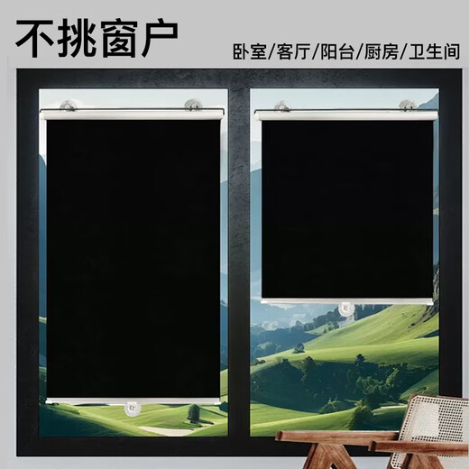 Foojo Sunshade et rideaux isolés à la chaleur, ombrage entièrement, intimité anti-piping, pas de trou de roller télescopique de coups de bosse à trous 58 * 125 cm noir
