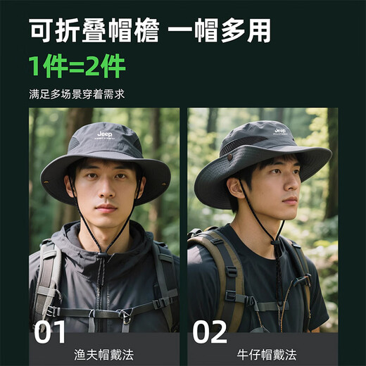 JEEP Hat Men's Summer Sun Protection UV Protection Sun Hat Outdoor Mountain Hiking Fishing Sun Hat Fisherman Hat Men's - Dark Gray Foldable Brim One Size Suitable for 55-60cm