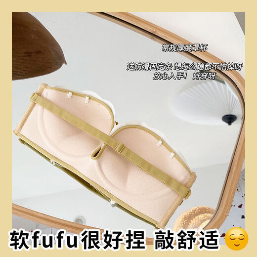 维多利亚的格调女士无钢圈内衣小胸聚拢提胸上托防下垂防外扩学生平胸文胸套装女 黑色【套装】 70A 32