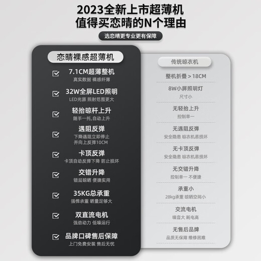 电动晾衣架隐形阳台家用自动遥控升降语音灯型智能晾衣机 安装9202B-S珍珠白语音声控款-