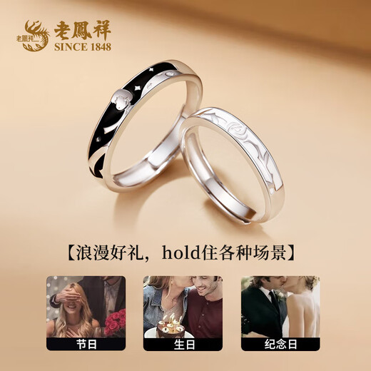 Lao Fengxiang S925 Silberring Damenring Paar Kleiner Prinz und Rose Antragsring Geburtstagsgeschenk für Freundin (Zähler-Geschenkbox) Kostenlose Gravur