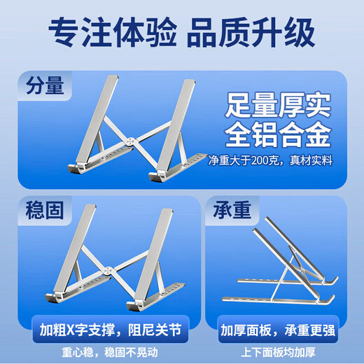 Biyoumi Laptop Stand Computer Cooling Stand Aluminum Alloy Convenient Vertical Folding Lift Increased Stand Mechanical Revolution Apple Mac Lenovo Savior Huawei Xiaomi Computer Stand All Aluminum Alloy | Full Silicone Protection | Six-speed Adjustment Free Storage Bag