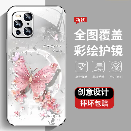 尺互印象适用oppoFINDX3手机壳新款高极感保护套全包耐脏防尘防摔外壳珍珠蝴蝶高端女潮款 珍珠蝴蝶AGJWB1278-玫瑰粉 oppoFINDX3【+屏保膜】