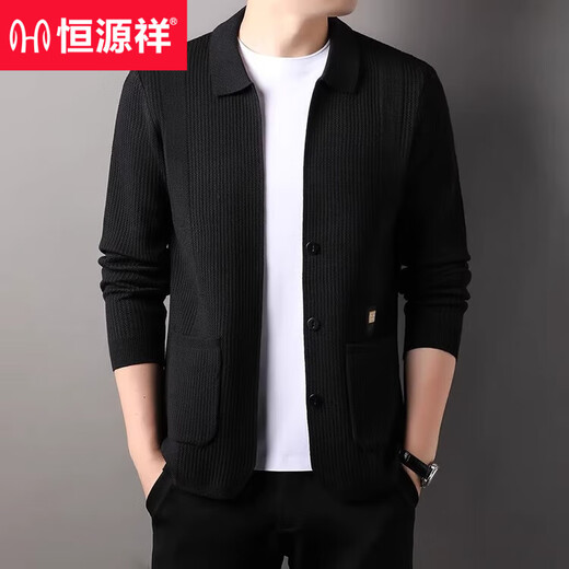 Hengyuanxiang Cardigan haut en tricot Pull Pull de chariot pour hommes et automne Nouveau style Business Casual haut de gamme Cardigan Men's Facel Veste Beige 8622 [Button Decoration] M (80-100jin [Jin est égal à 0,5 kg]))