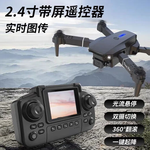 2025 Neue Xinjiang -UAV mit großer LCD -Fernbedienung 2025 HD -professionelle Luftaufnahme der Grundschule und der Einstiegsregelung des Einstiegs der Einstiegskontrollflugzeuge für die Einstiegskontrolle.