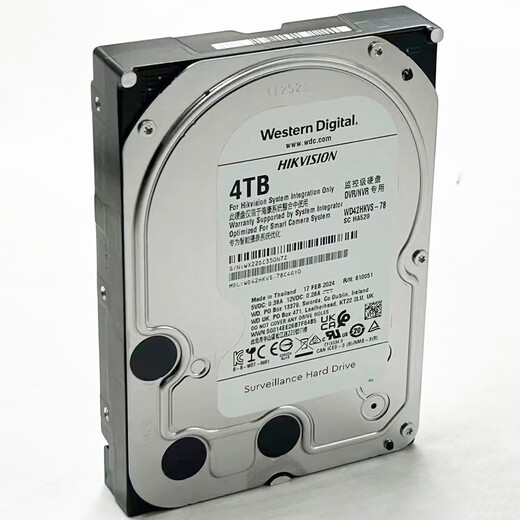 HIKVISION surveillance hard drive 3.5-inch SATA interface security surveillance dedicated hard drive 4TB new WD42HKVS-78