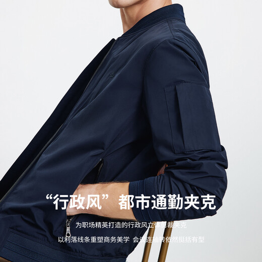 Navigare Italian sailing jacket men's wear-resistant baseball collar sports coat 1331002041 Navy blue M/48