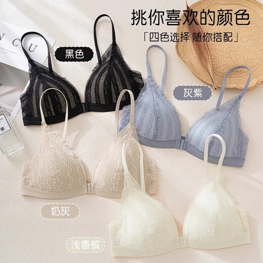 雅鹿法式前扣性感蕾丝内衣女2025新款U型美背聚拢薄款文胸罩夏季 香槟白套装 75A 34B