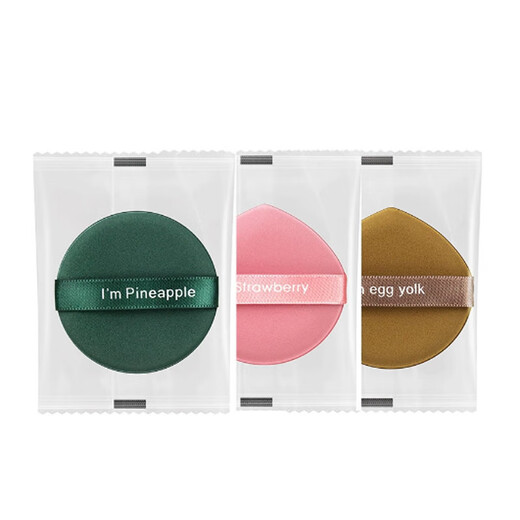 Air Cushion Powder Puff Beauty Egg Double Powder Puff Pineapple Pie Egg Yolk Pie Powder Puff Wet and Dry Makeup Tool Solid Color Powder Puff Independent Bag Random Color 3 Pieces
