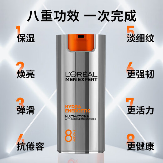 欧莱雅（LOREAL）男士劲能醒肤露补水保湿润肤乳液面霜紧致护肤品生日礼物送男友 【囤货优选】劲能醒肤露 50ml *2